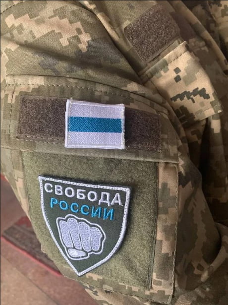 Ecusonul batalionului ”Libertate pentru Rusia”
