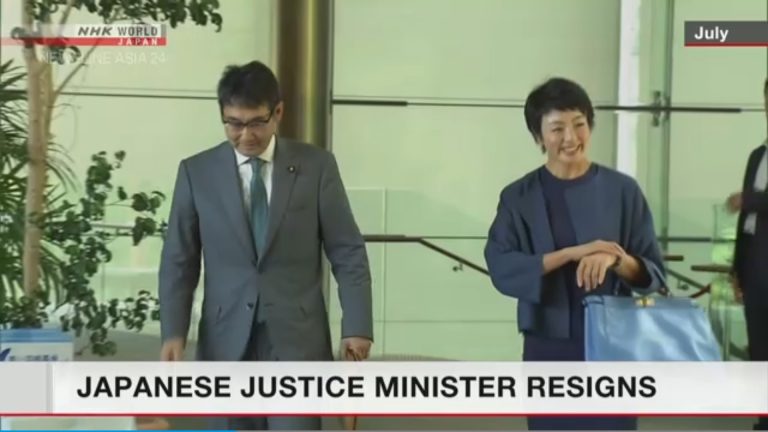 Ministrul de Justiție din Japonia a demisionat pentru că soția lui și-ar fi plătit prea bine angajații