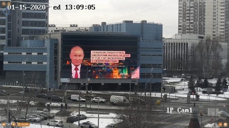 FOTO | Big Brother is watching! Discursul lui Putin, proiectat pe ecrane uriașe în toată Moscova