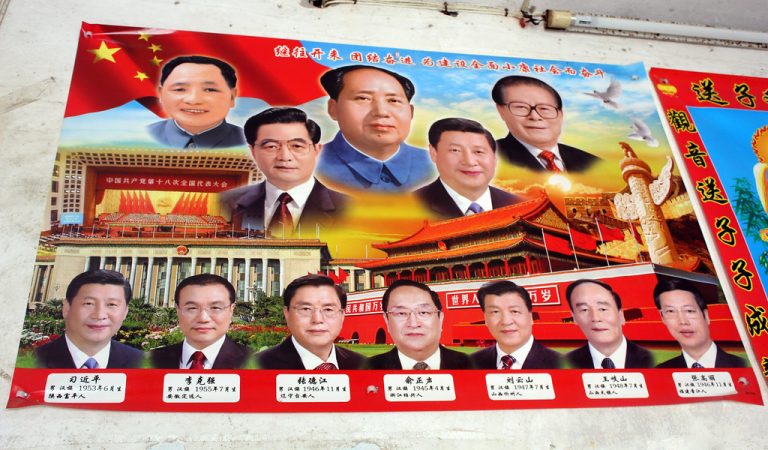 Ce fel de tehnologie vrea China? Marele plan al Partidului Comunist