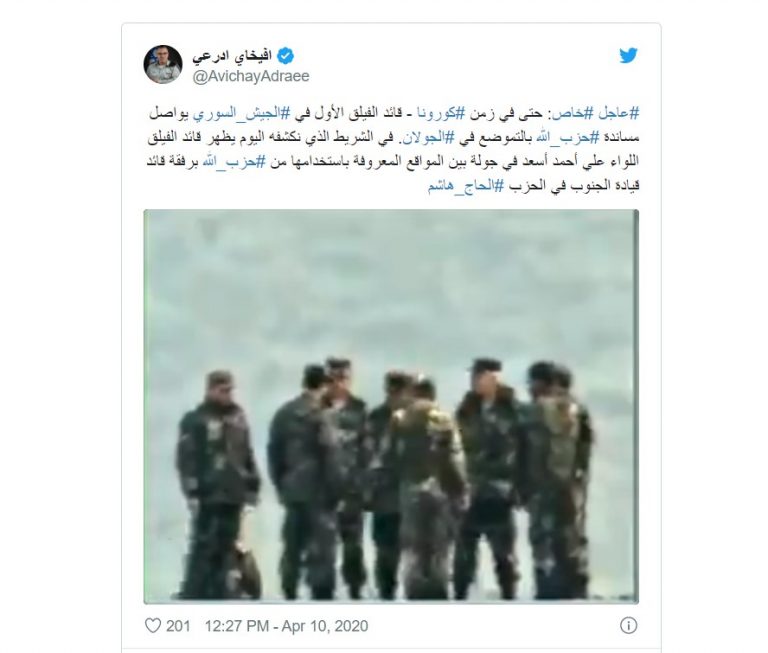 VIDEO | „Bombă” trimisă de Israel, prin Twitter, spre un comandant sirian, când discuta cu Hezbollah: Te vedem. Consideră că ai fost avertizat