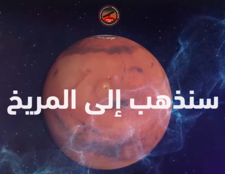 VIDEO | „Democratizarea” cursei spațiale. Emiratele Arabe Unite trimit o sondă pe Marte