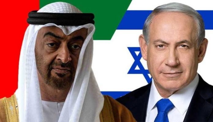 EAU Israel