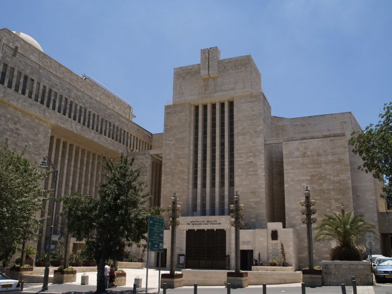 Marea Sinagogă a Ierusalimului va fi închisă pentru prima dată în istorie de Anul Nou Evreiesc, din cauza pandemiei de coronavirus