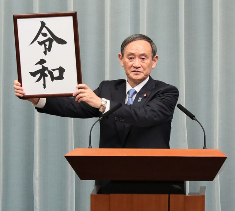 Yoshihide Suga îl va înlocui pe Shinzo Abe în funcția de premier al Japoniei.  Acesta promite să ducă mai departe strategia „Abenomics”