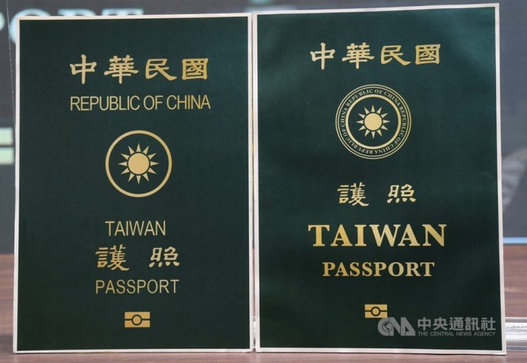 Taiwanul aplică o lovitură subtilă Chinei. Modificarea pe care o va face în pașaport