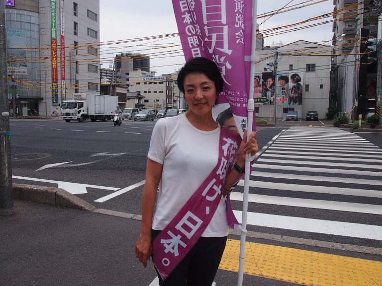 Soția fostului ministru de Justiție din Japonia, condamnată pentru că a cumpărat voturi ca să ajungă parlamentar