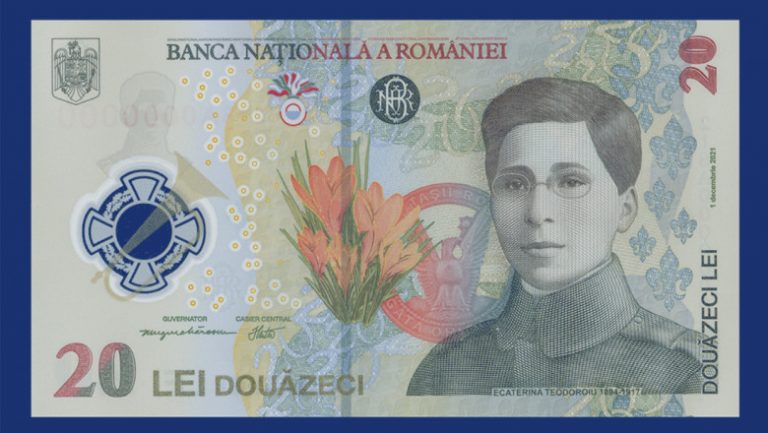 Romania to feature World War I female officer on banknote