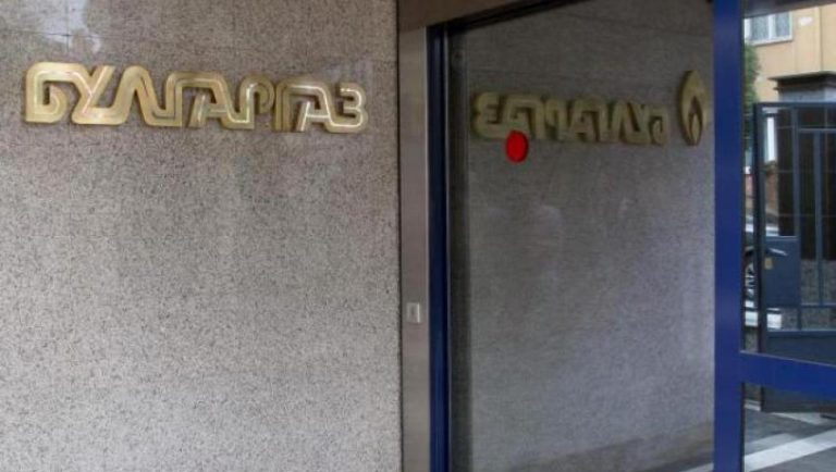 Percheziţii ale poliţiei bulgare şi agenţiei pentru securitate la birouri ale companiei Bulgargaz