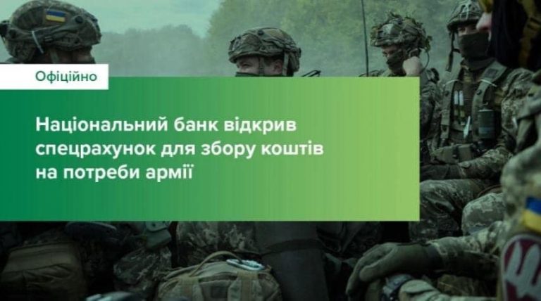 Strângere de fonduri și pentru Forțele Armate ale Ucrainei – Contul și comunicatul ambasadei de la București
