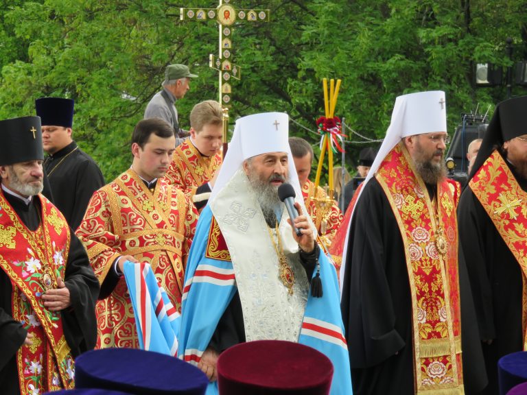 Mesaj în limba română, adresat de Mitropolitul Kievului