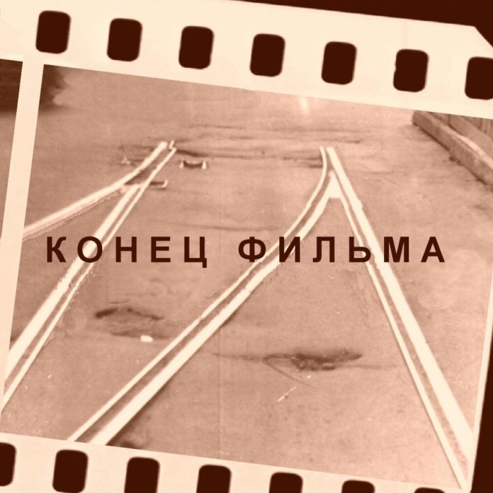 film rusia