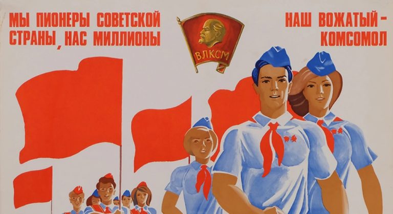 Deputaţii ruşi au votat înfiinţarea unei mişcări naţionale patriotice pentru tineret