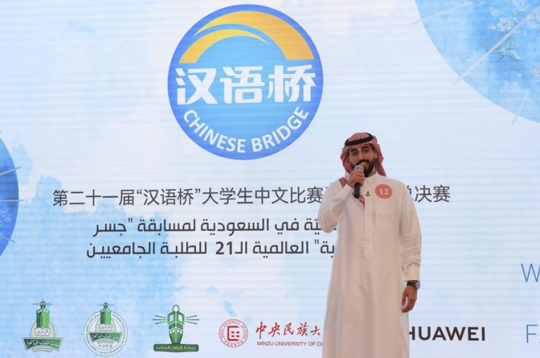 După ce Xi a mers în Arbaia Saudită, SUA își trimit emisarii în China