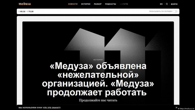 Publicaţia online independentă Meduza, interzisă de autorităţile ruse
