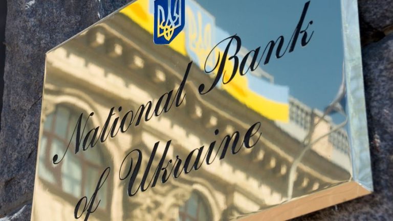 Rezervele valutare ale Ucrainei au atins maximul ultimilor 11 ani graţie ajutoarelor din străinătate