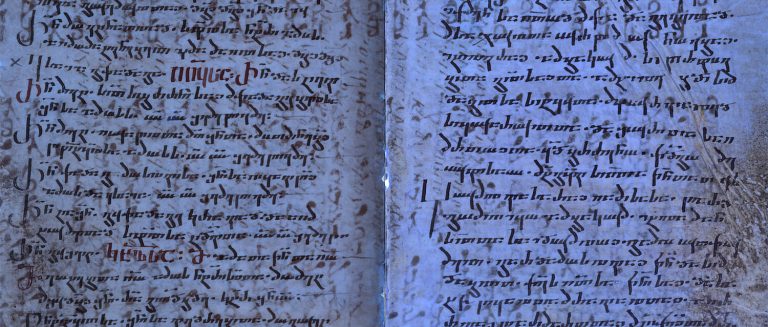 Fragment dintr-o traducere a Noului Testament cu o vechime de 1.750 de ani, descoperit la Vatican