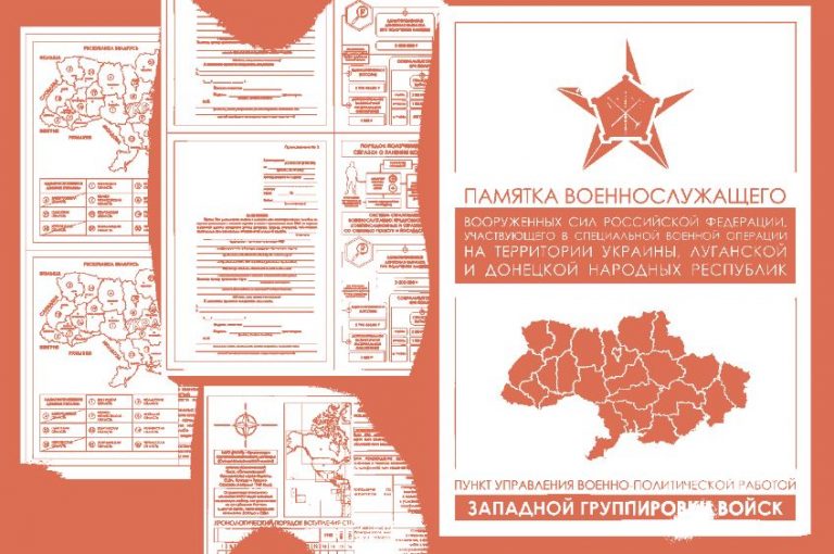 „Niciun pas înapoi, tovarăși!”. Ghidul din buzunarul soldaților ruși denunță „rușinea” retragerii din Herson și reînvie ordinele lui Stalin