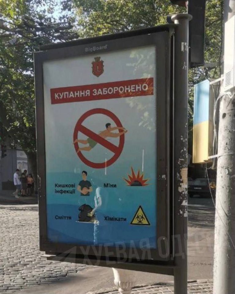 Plajele din Odesa, închise din cauza calității apei