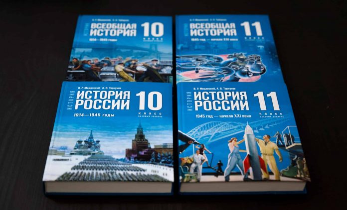 Manuale istorie Rusia