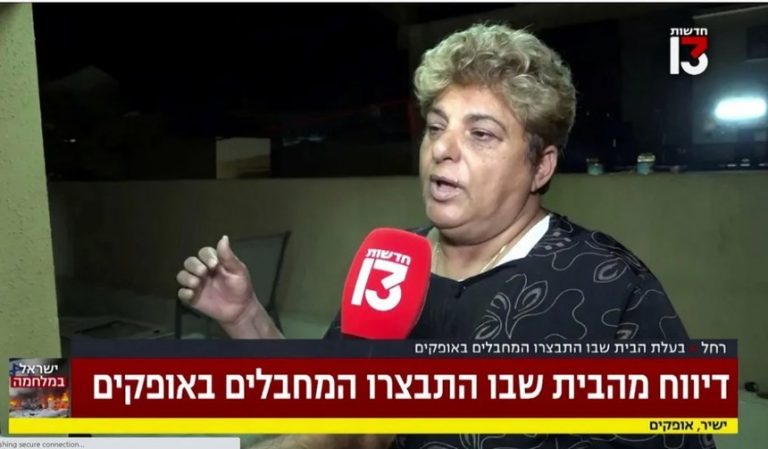 Cum a reușit să supraviețuiască o femeie ţinută ostatică de Hamas