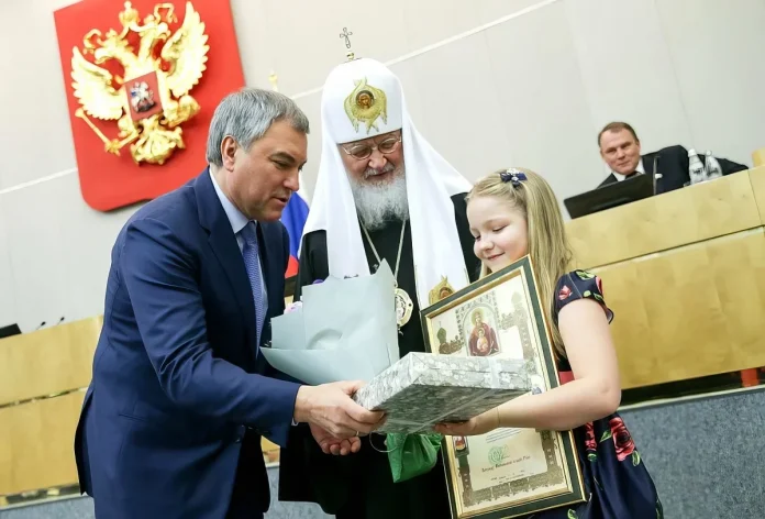 Kirill