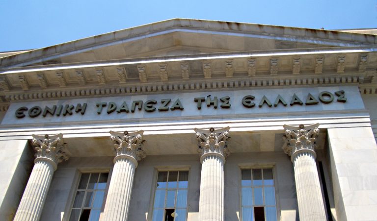 Grecia începe în următoarele săptămâni vânzarea participaţiei deţinute la National Bank of Greece