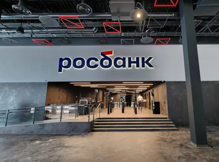 Rosbank preia activele ruseşti ale Societe Generale