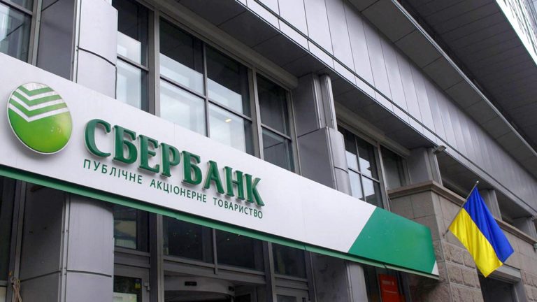 Sberbank ar putea fi un candidat atractiv pentru privatizare, anunță German Gref