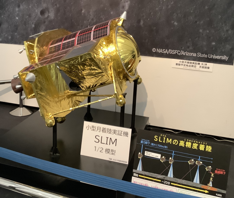 VIDEO | Modulul nipon SLIM a aselenizat