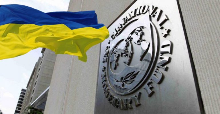 FMI lansează un fond pentru susţinerea reformelor economice ale Ucrainei