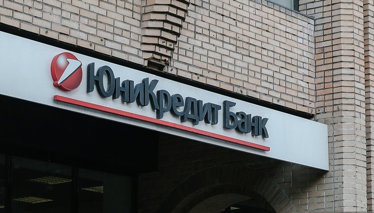 Un tribunal rus a decis punerea sub sechestru a activelor subsidiarei UniCredit
