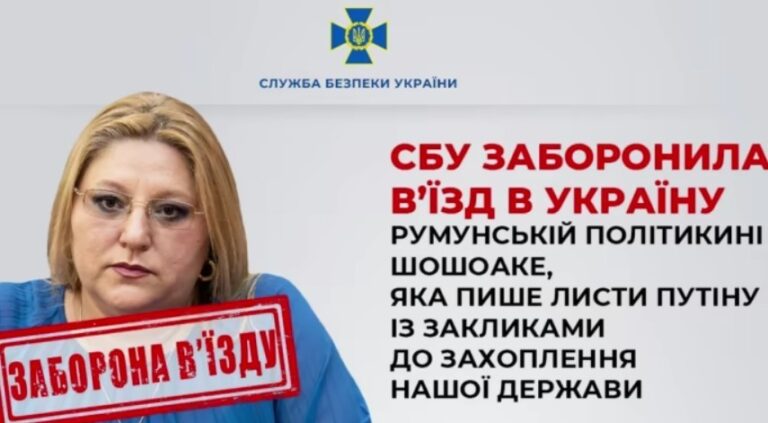 Diana Şoşoacă nu are voie să intre în Ucraina pentru trei ani