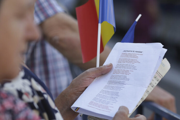 ziua imnului national al Romaniei