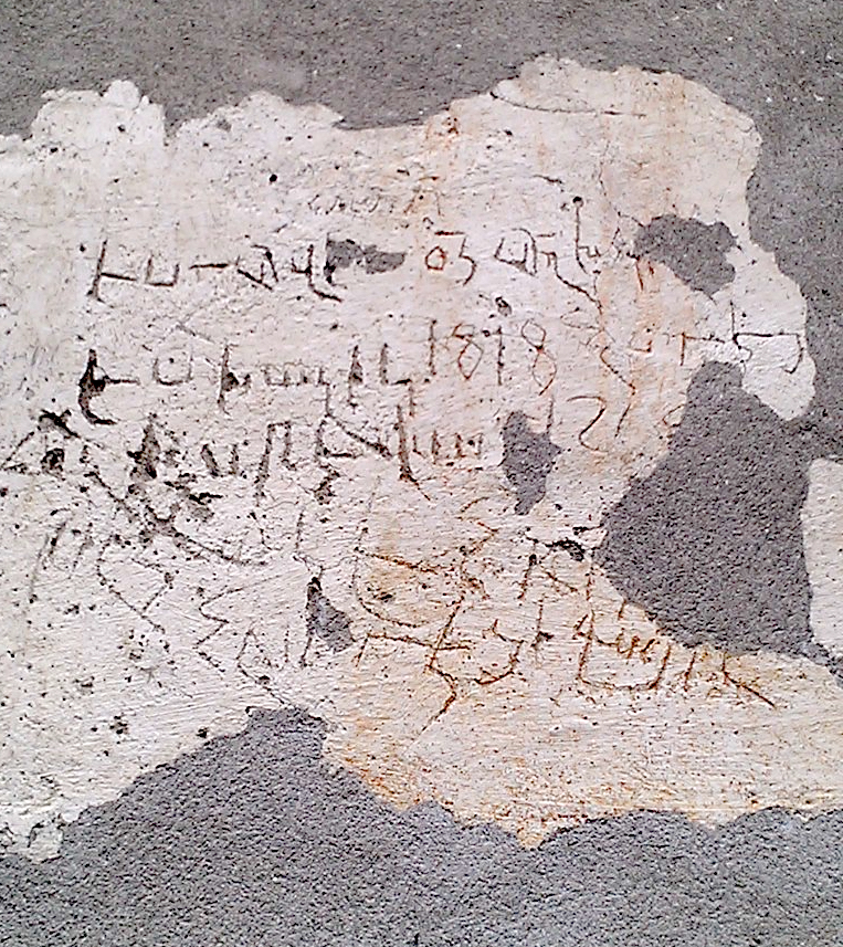 Ancient Armenian graffiti is still visible at the Quarantine of Gyimes, which sits at the former border between Transylvania and Moldova.Ancient Armenian graffiti is still visible at the Quarantine of Gyimes, which sits at the former border between Transylvania and Moldova (photo Attila Puskás)