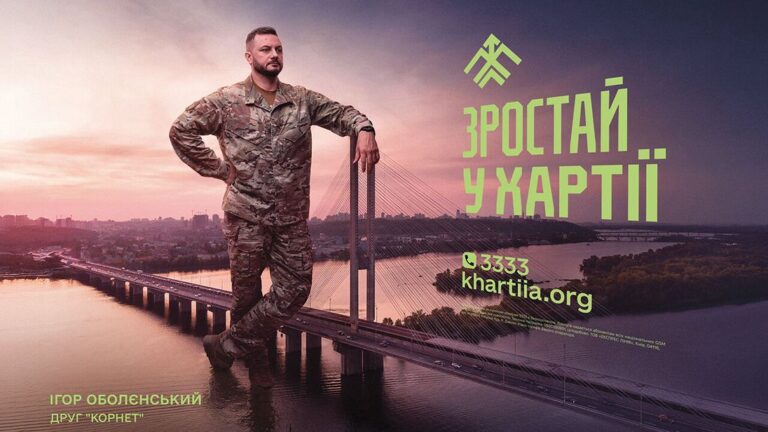Cele mai prestigioase unități militare ale Ucrainei sunt conduse ca niște afaceri Departamentele de marketing și HR joacă un rol esențial