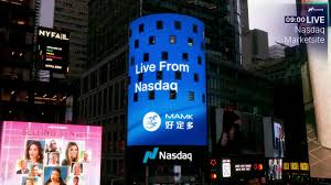 Uniunea Europeană deschide o anchetă împotriva Nasdaq şi Deutsche Börse