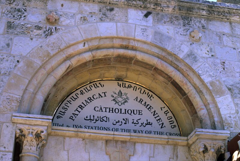 Armenian Catholic Patriarchate in Jerusalem’s Old City (photo Larry Luxner)