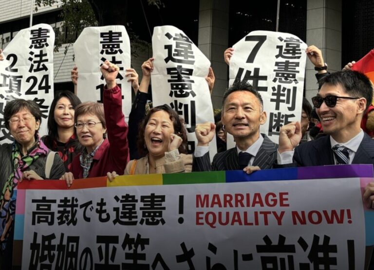 Activiştii cer Curţii Supreme japoneze să recunoască căsătoria între persoane gay