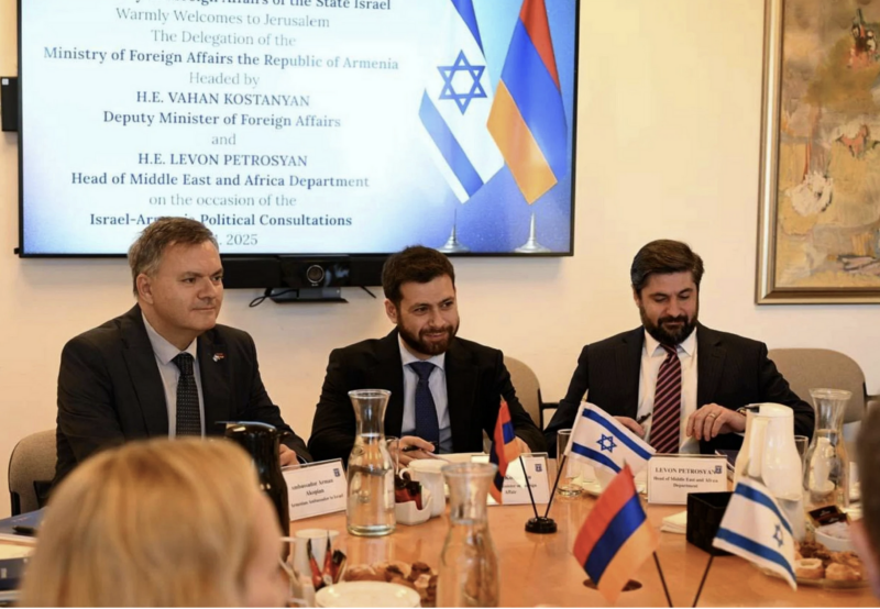 Armenian and Israeli officials gather in Jerusalem following bilateral talks November 28 (photo courtesy Israel Ministry of Foreign Affairs)