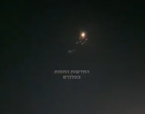 AFP: Explozii la Ierusalim după o alertă de rachete iraniene