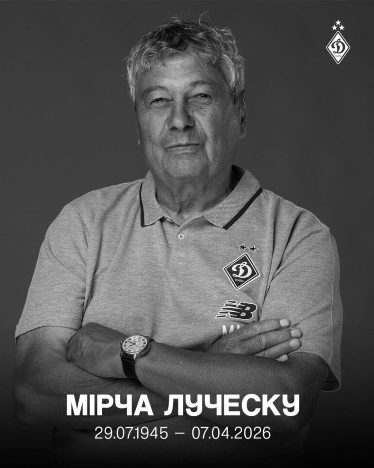 Dinamo Kiev, la dispariția lui Mircea Lucescu – Numele său rămâne în istoria clubului