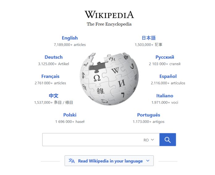 wikipedia glob