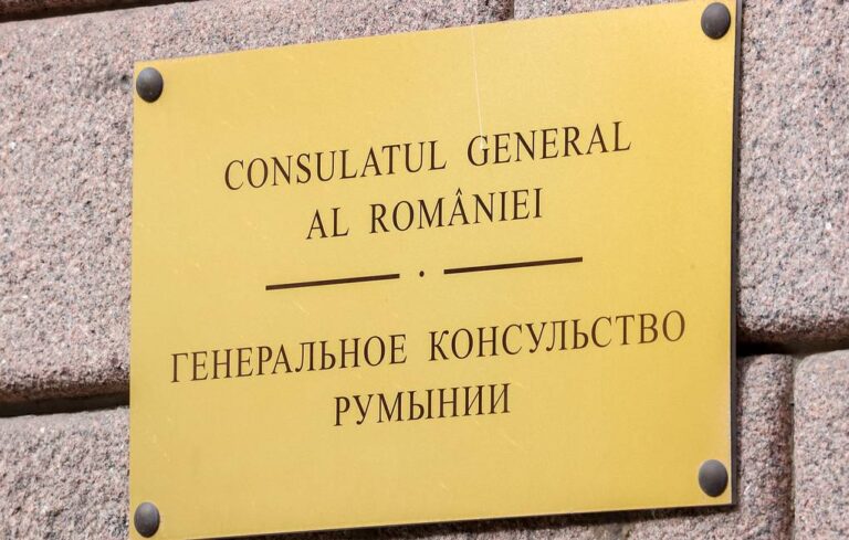 TASS relatează despre închiderea Consulatului General al României din Sankt Petersburg